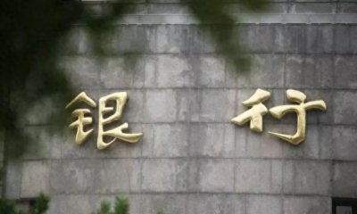 ​欠各种信用卡还不上怎么办 欠信用卡很多钱