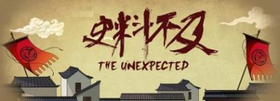 ​【清朝微历史】鲜为人知的鸦片战争小事7件！