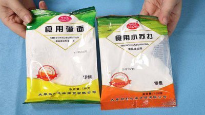 ​小苏打 白醋 洗洁精 食用碱