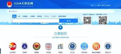 ​法律服务主要包括哪些 法律服务主要包括哪些内容