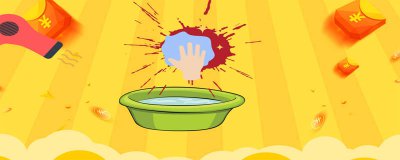 ​怎么才能把血迹洗干净[怎样才能洗干净血迹]