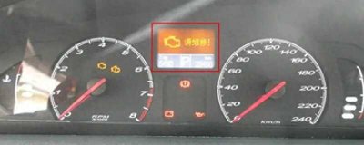 ​发动机亮黄灯消除窍门 发动机黄灯亮如何消除