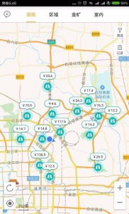 ​高德淘金是什么软件 高德淘金是什么软件下载