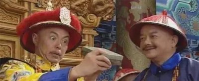 ​嘉庆为什么后悔杀和珅[嘉庆杀了和珅后悔是什么原因]