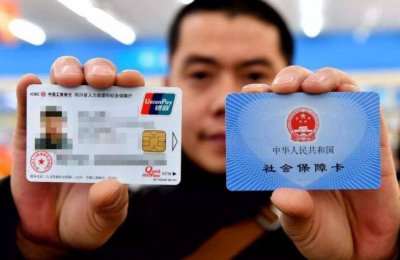 ​农村社保卡有什么用? 农村社保卡起什么作用