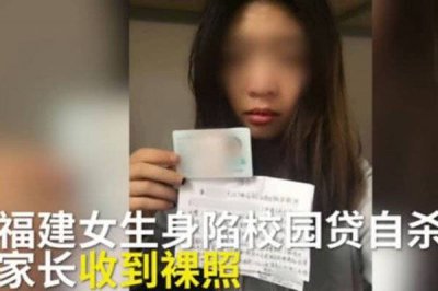 ​借贷宝陈思思8分钟不雅视频流出 裸贷成新模式还不起钱用肉偿