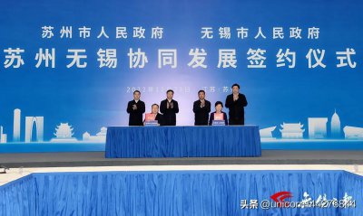 ​苏州无锡轻轨对接 苏州无锡地铁无缝对接