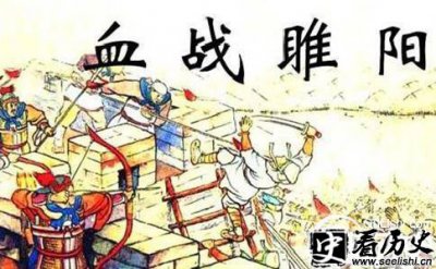 ​揭秘历史上唐朝的睢阳之战中发生了哪些事?