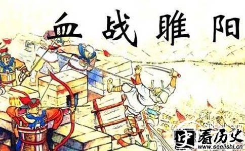 历史上睢阳之战中发生了哪些事?