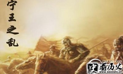 ​解析宁王之乱的过程 王阳明平定宁王之乱