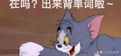 ​寒假四级备考——瑞思拜真的有用！