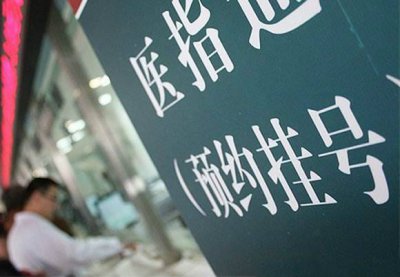 ​耳朵嗡嗡响叫什么 耳朵嗡嗡响是由于哪个脏器出现