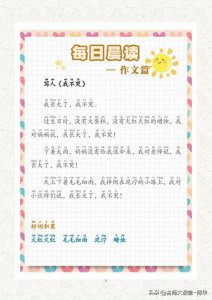 ​什么怎么读拼音（寻思着什么怎么读拼音）