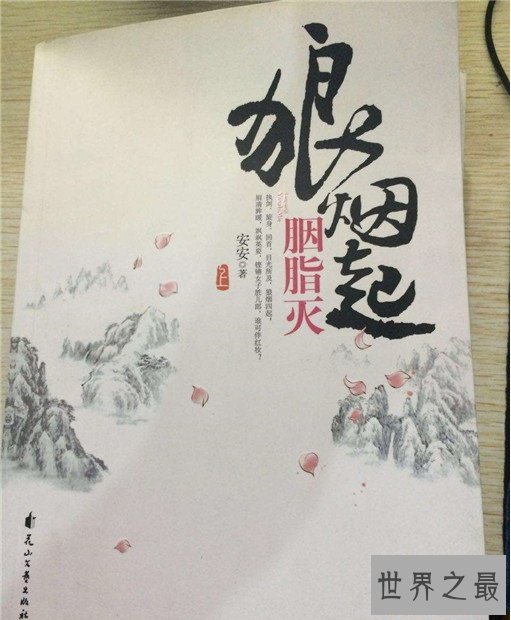 十大经典穿越军事小说，穿越历史指点江山