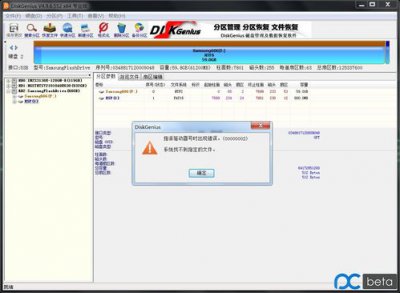 ​esp分区(安装win10一定要esp分区吗)