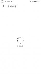 ​华为应用分身怎么添加软件图标(华为应用分身怎么增加其他应用)