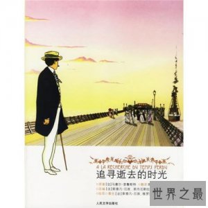 ​世界上最难看懂的书，只有侦探能够看懂！