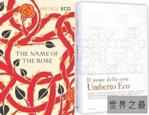 世界上最难看懂的书,只有侦探能够看懂!