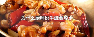 ​为什么我不能吃牛肉 为什么不得吃牛肉