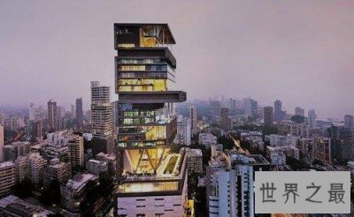 ​全球十大豪宅，真是有钱都买不到！