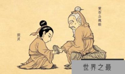 ​张良卖布的故事，奇才之人去卖布，大材小用