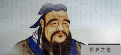 ​冉阿让和孔子怎么评价呢？