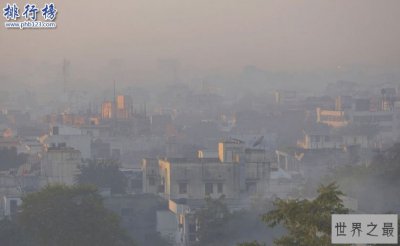​全球空气质量最差的城市：印度新德里 一年致死250万人