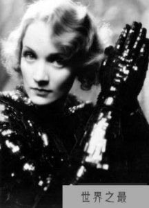 ​百年来最伟大的女星，玛琳·黛德丽(曾计划床上毒杀希特勒)