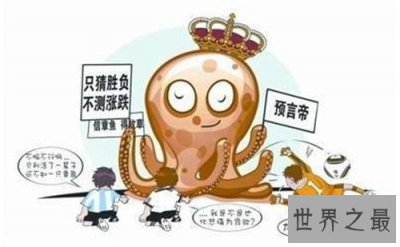 ​微博惊现地震预言帝 没想到竟然还是个学生