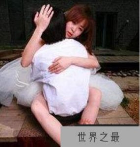 ​阿拉伯人对坐体位详解，古阿拉伯人最推崇的姿势(一次2小时)