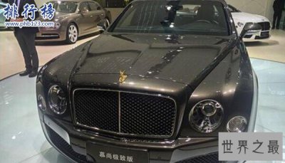 ​世界上最贵的车标志多少钱?宾利24K镶金车标35万