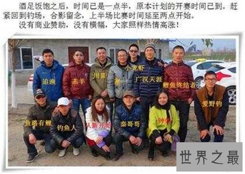 换妻群引发国内众多争议 大学教授换妻门介绍