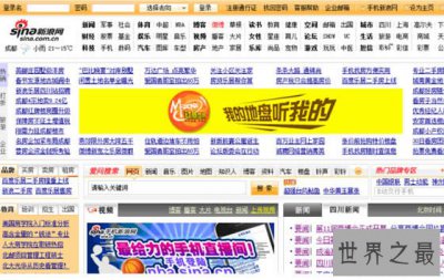 ​盘点中国十大暴利行业，这几个行业比DU还赚钱