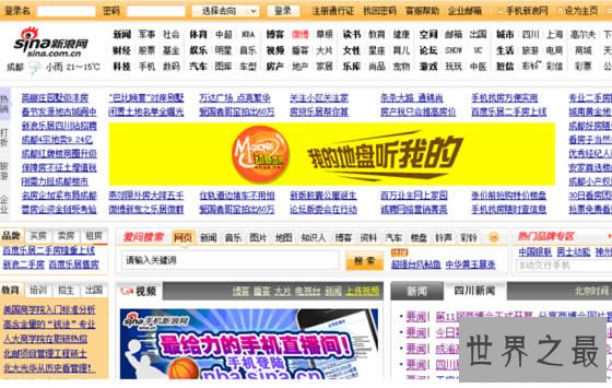 盘点中国十大暴利行业，这几个行业比DU还赚钱