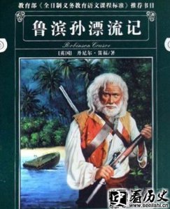 ​丹尼尔笛福创作风格主要有什么特色