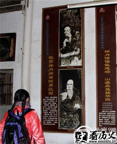 贯休纪念馆内设