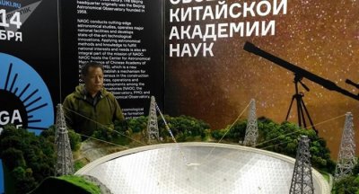 ​中国FAST项目副主任彭勃：寻找地外生命也是我们的责任