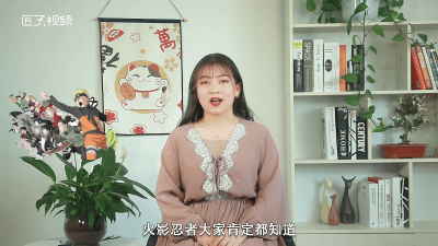 ​火影香磷小时候 火影忍者香磷身份