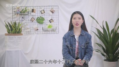 ​孝庄太后的真名叫什么 孝庄太后的真名叫什么名字