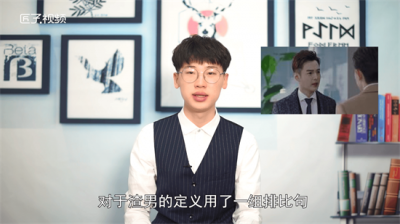 ​路桥川和钟白复合了吗 钟白和路桥川的结局