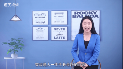 ​每个人都会长智齿吗?「每个人都会长智齿吗 什么时候长」