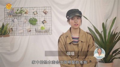 ​水壶里面的水垢怎么去除 可乐 水壶里面的水垢怎么去除 陈醋