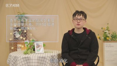 ​香芋忌讳和什么一起吃 香芋可以搭配什么食材