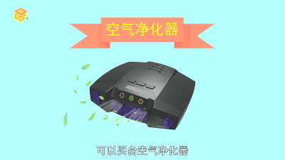 ​应对雾霾的措施是什么 预防雾霾的措施有哪些