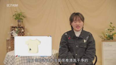 ​怎么洗去衣服上的黑笔水印 怎么洗去衣服上的黑笔水迹