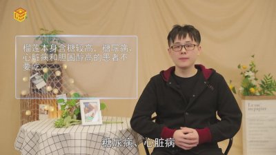 ​榴莲相克的食物有哪些 什么食物和榴莲相克