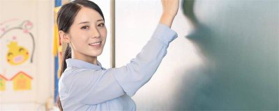 ​特岗教师能参加招教考试吗 特岗教师考试报名条件