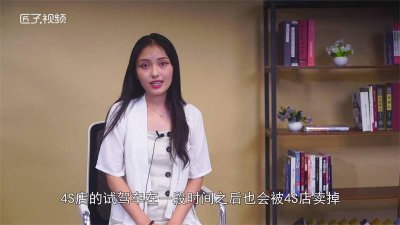 ​你们见过这样的试驾吗特斯拉 特斯拉试驾车购买注意事项