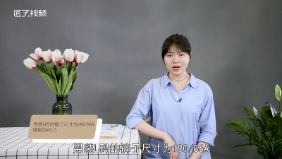 ​男士l号的裤子是多大尺码「l号的裤子是多大尺码女裤」