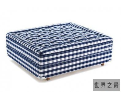 ​世界上最贵的床垫，竟然高达900万一张！